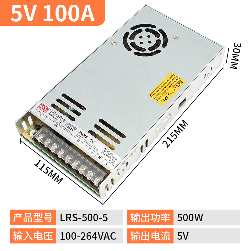 明纬LRS开关电源2i20V转12v24v直流50/100/150/200/350W超薄变压