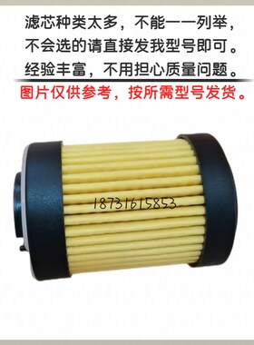 翡翠MPF液压回油滤芯MF1801P25NB MF0301P10NBP01 MF1003/2A06HB