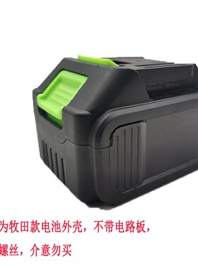 KOMDA凯铭达领匠无刷电动扳手外壳铝头壳输出轴电池打击块轴电机