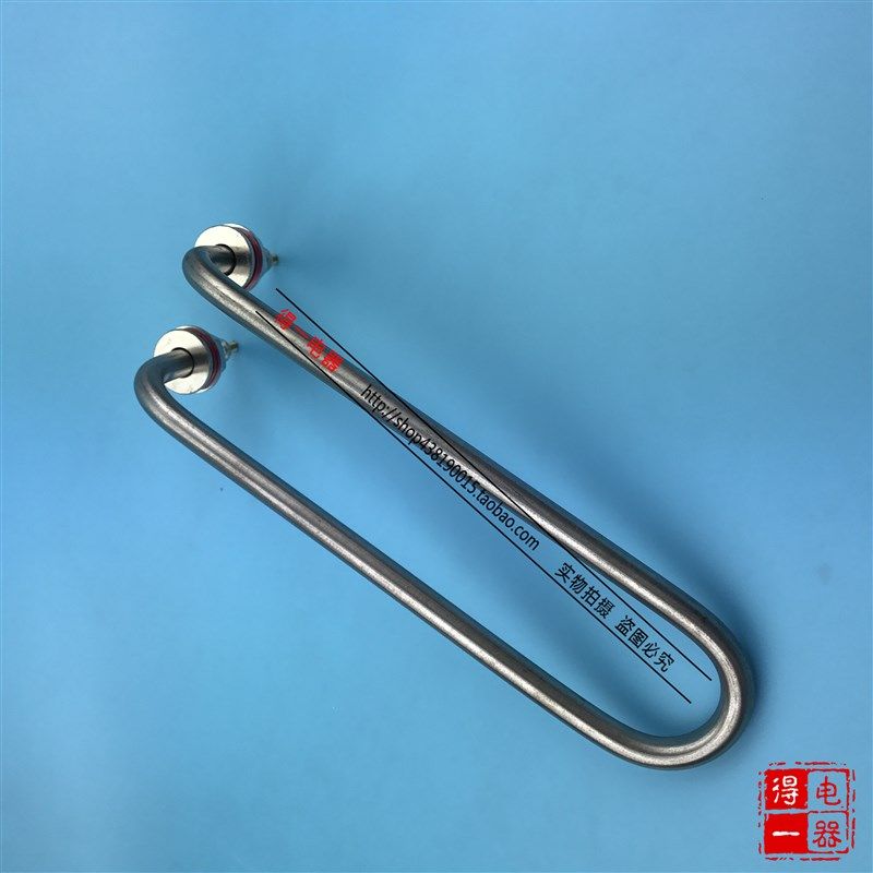 弯头U型7字形不锈钢电热丝毛巾车蒸汽消毒车柜加热棒加热器发热管,全屋定制,柜体,淘宝优惠券,粉丝福利购,淘宝优惠卷