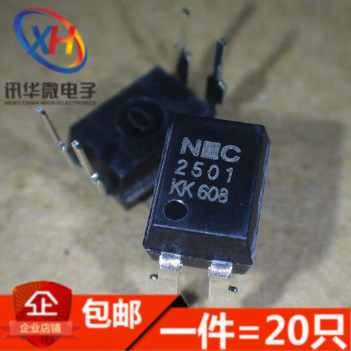 PS2501-1 光耦 R2501 直插DIP-4 2501全新原装进口(20只)