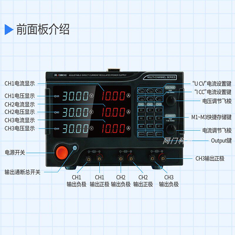 三路可调直流稳压电源大功率多路输出电镀测试实验可程序设计直流