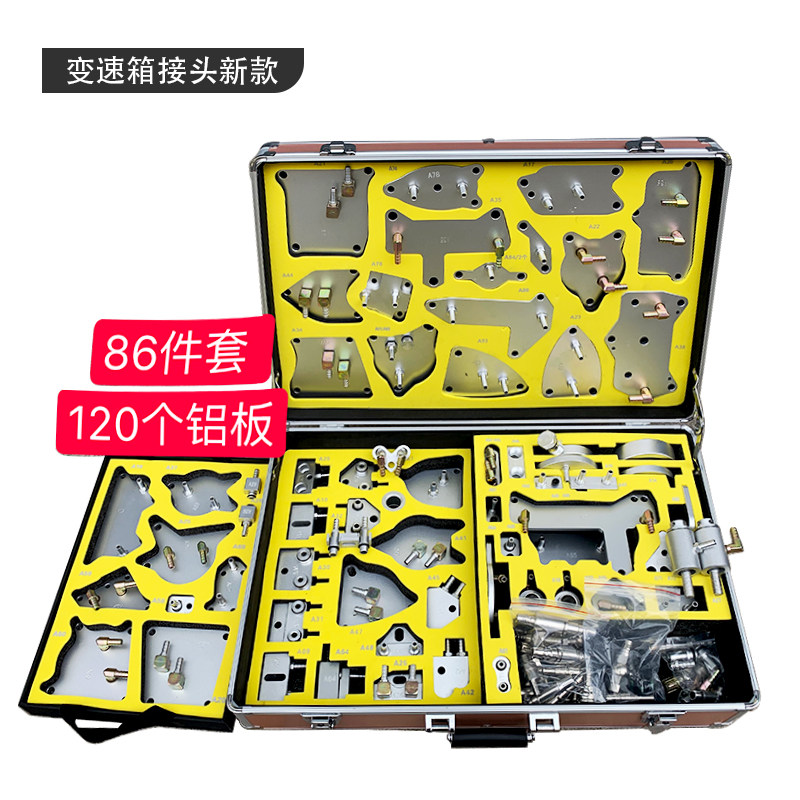 自动变速箱油更换接头等量交换机波箱散热器换油机专用清洗120件