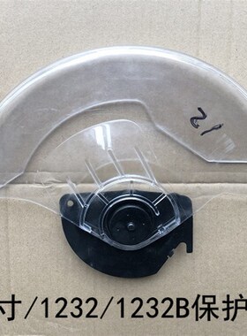 中粤锯铝机10/12/14寸1028/1232B/1414塑料保护罩透明安全防护罩