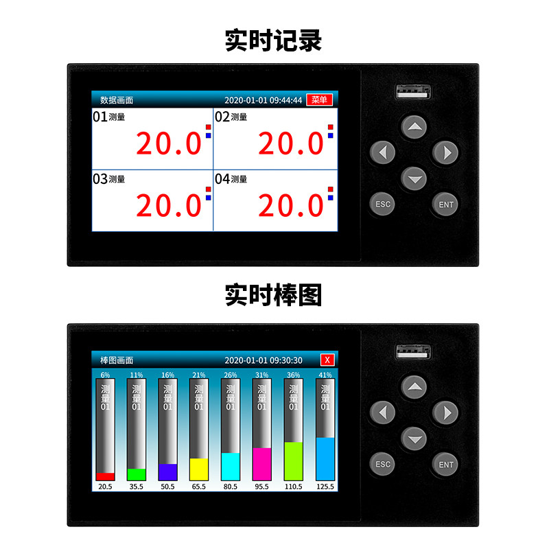 无纸记录仪工业级多路温度记录仪巡检仪压力电流电压温度湿度曲线,个性定制/设计服务/DIY,明信片定制,淘宝优惠券,粉丝福利购,淘宝优惠卷