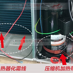 空调压缩机加热带曲轴箱涡轮机板式换热器化霜发热线自控温伴热带