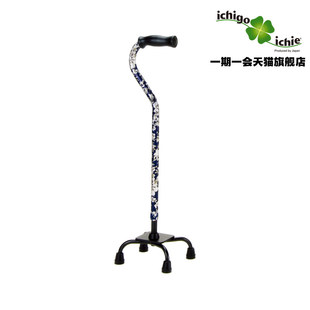 进口四脚老人拐杖日本老年轻便铝合金助行器手杖防滑康复助行拐棍