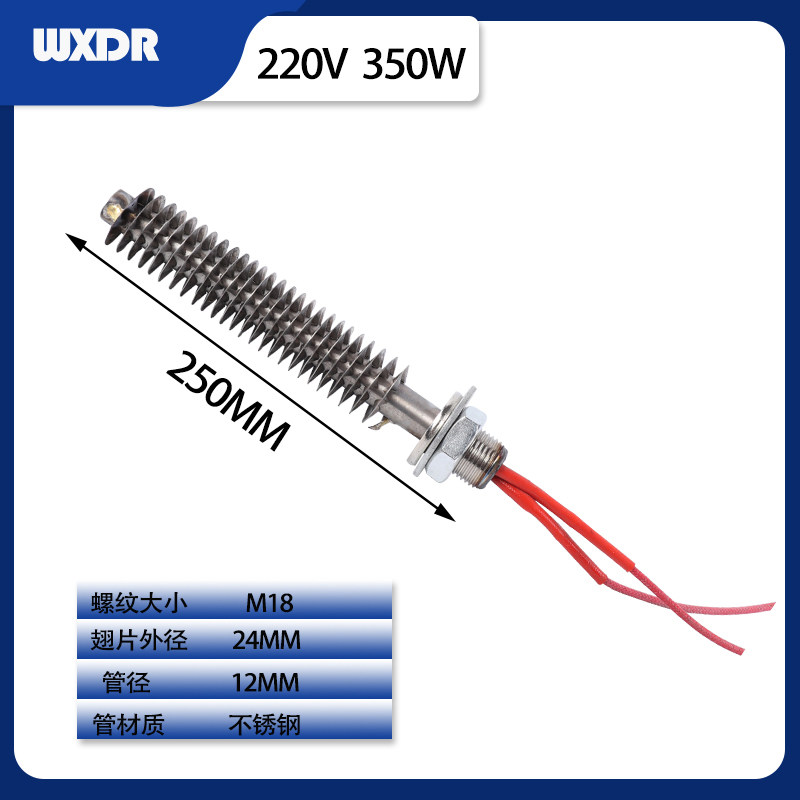 单头空气干烧棒电加热管烤电机负载除湿烤箱翅片散热片发热管220V