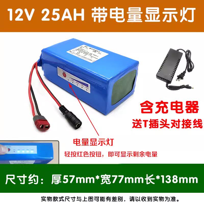 12v聚合物锂电池组户外移动电台音响灯箱大容量50AH20A三元锂电瓶
