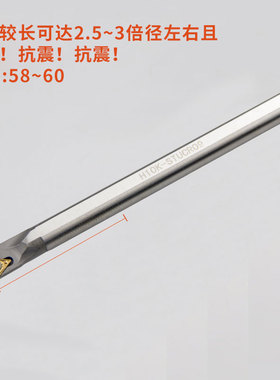 高速钢镗刀抗震数控车刀H08KH10K-STUCR09/11内孔H06KSTUBR06刀杆
