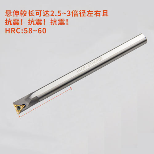 高速钢镗刀抗震数控车刀H08KH10K-STUCR09/11内孔H06KSTUBR06刀杆