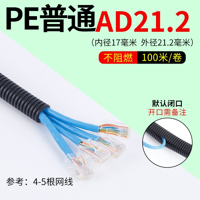 塑料波纹管PA尼龙PP防水阻燃螺纹管穿线软管PE电线电缆保护套线管