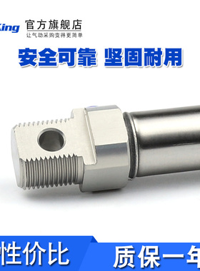 气动迷你气缸MI12X25x50*75-100X125X150X175X200X250X300-SCA-SU