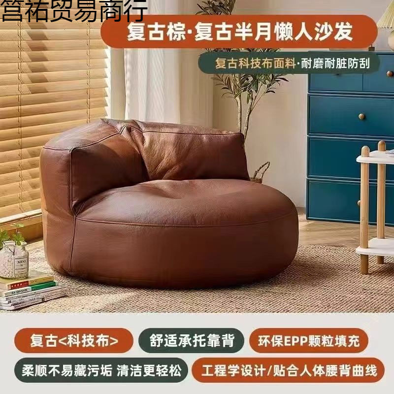懒人沙发小户型卧室阳台豆袋客厅家用榻榻米单人休闲椅坐垫