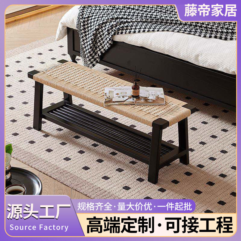 法式复古实木床尾凳设计师款藤编家用卧室现代简约换鞋凳长凳定制