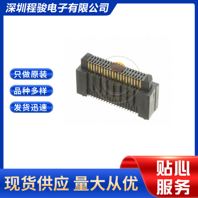 ERM8-020-09.0-S-DV-K-TR  40PIN 0.5=8MM 板对板连接器接头中央