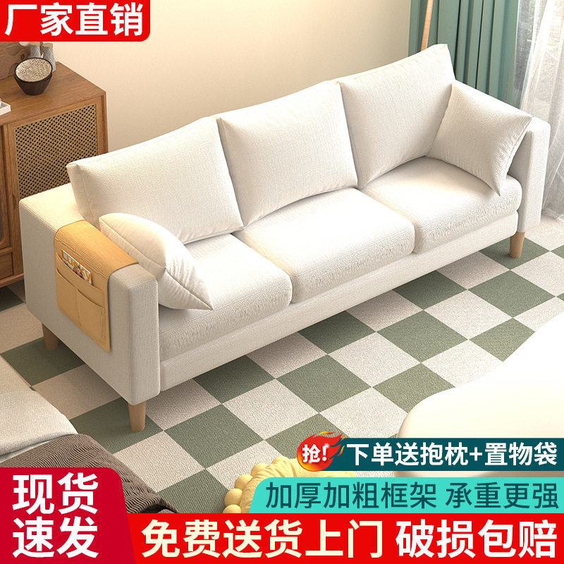 小户型懒人布艺沙发床