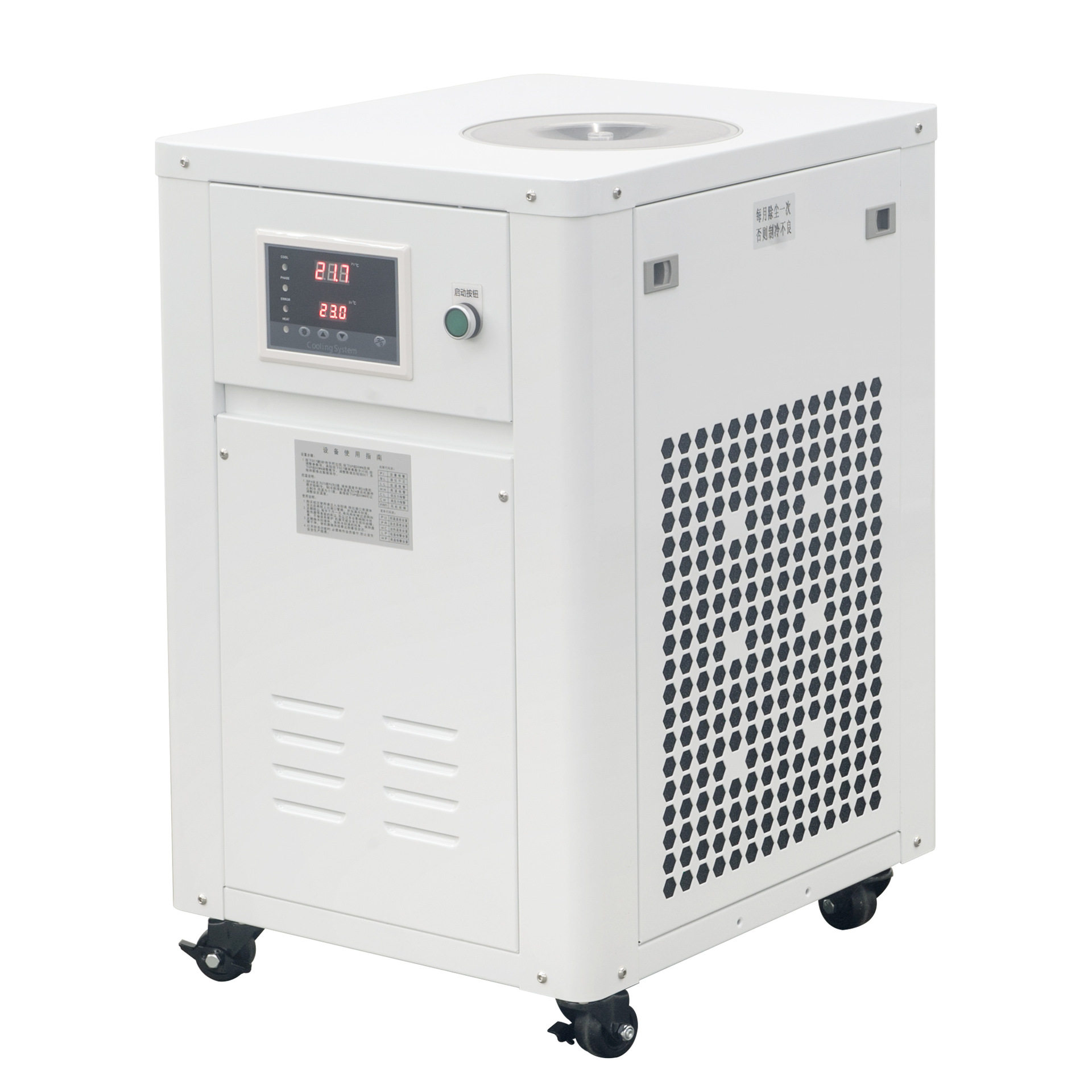 1匹冷水机YAG200W焊接机 UVLED固化冰水机 封口机冷却