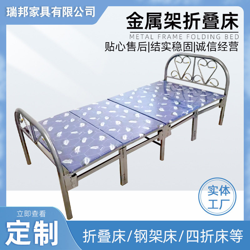 金属架四折折叠床经济型午休陪护