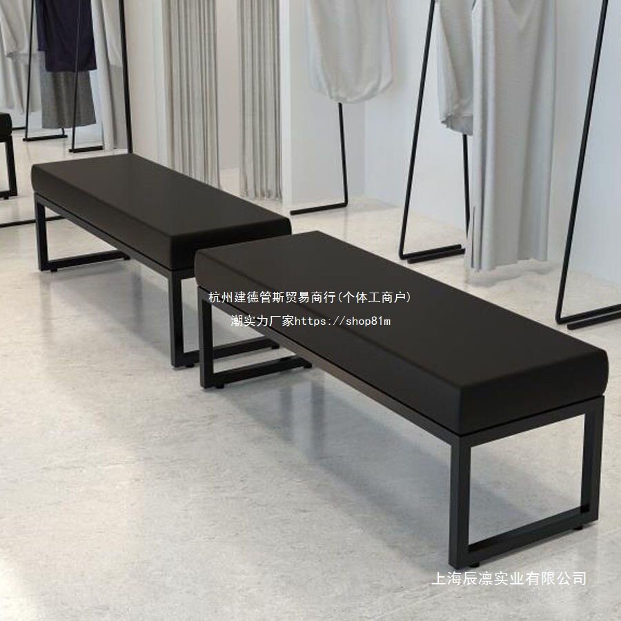 铁艺理发店沙发休息区换鞋凳长条沙发凳长条凳试衣间网红长条凳