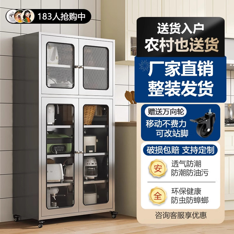304不锈钢厨房网门餐具收纳柜