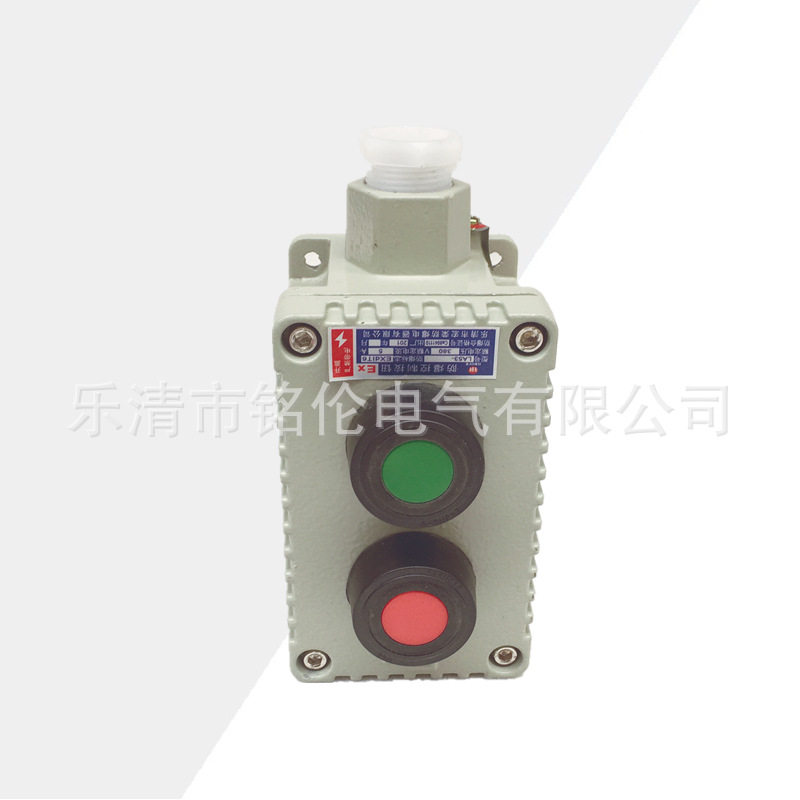 龙光房山 YQA1-63KB 行车手电门 电动葫芦手柄按钮开关