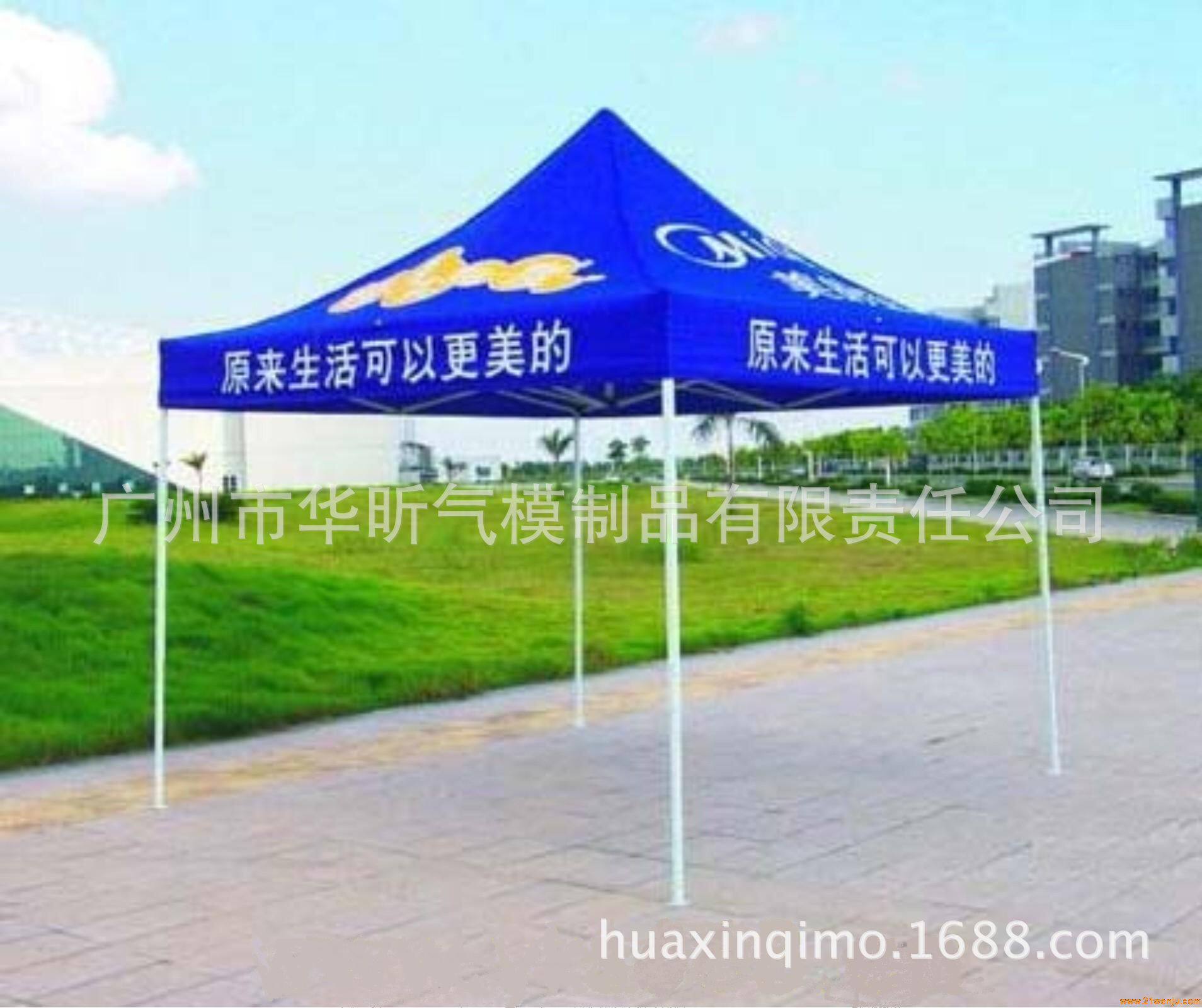 厂家直供 3*3米户外展览帐篷 地摊摆摊蓬 广告折叠帐篷 太阳篷