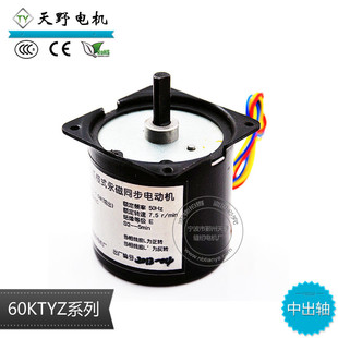 60KTYZ永磁同步电动机 15转 升降器电机 可逆齿轮减速马达批发