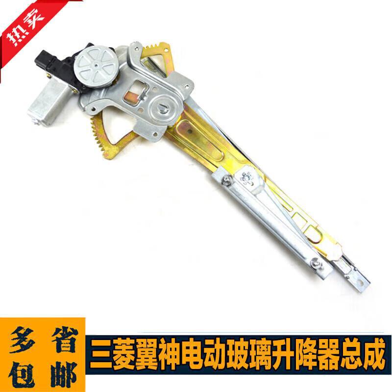 严翼神玻璃升降器总成现货