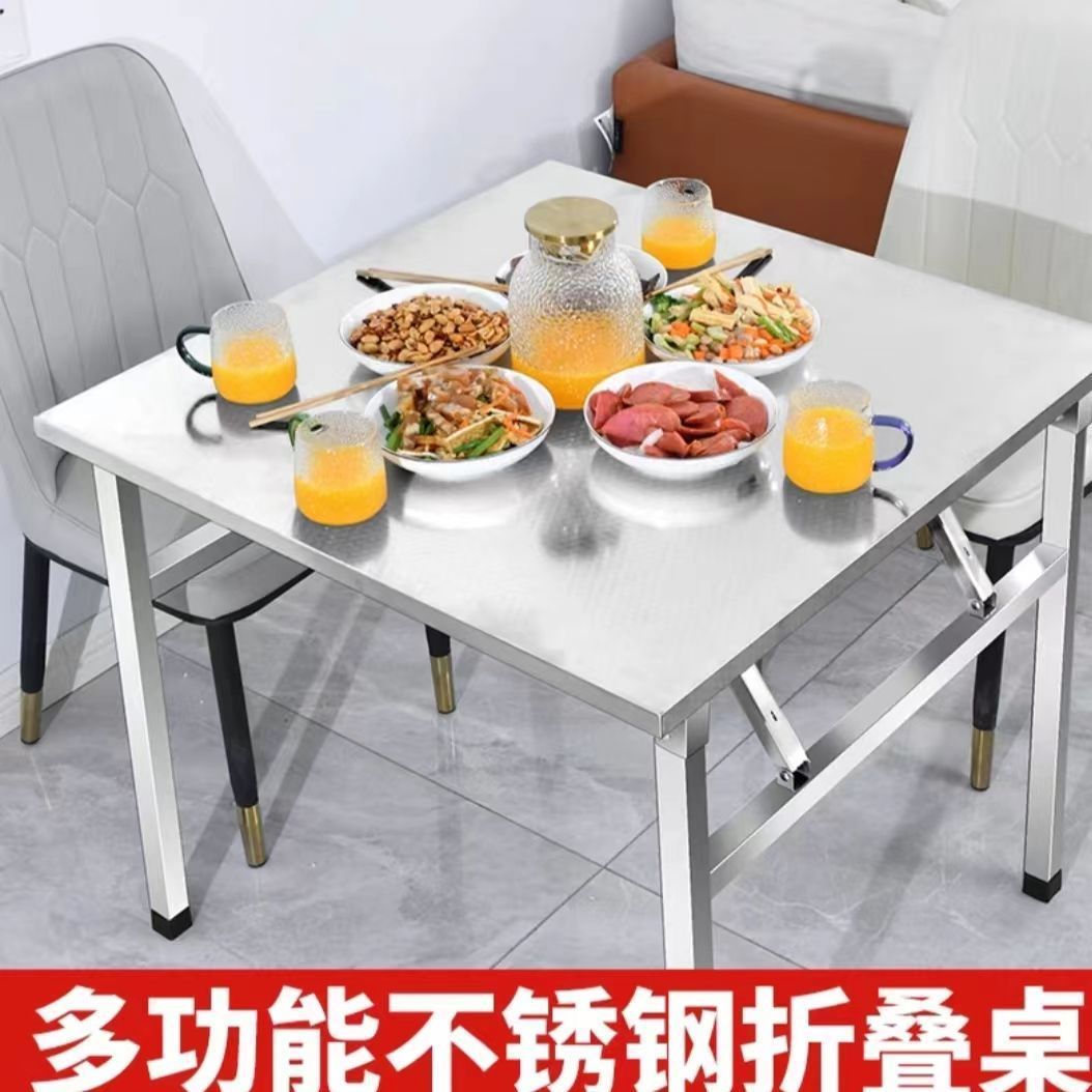 不锈钢折叠桌餐桌家用摆摊便捷桌宿舍出租房吃饭桌写字学习小罗加