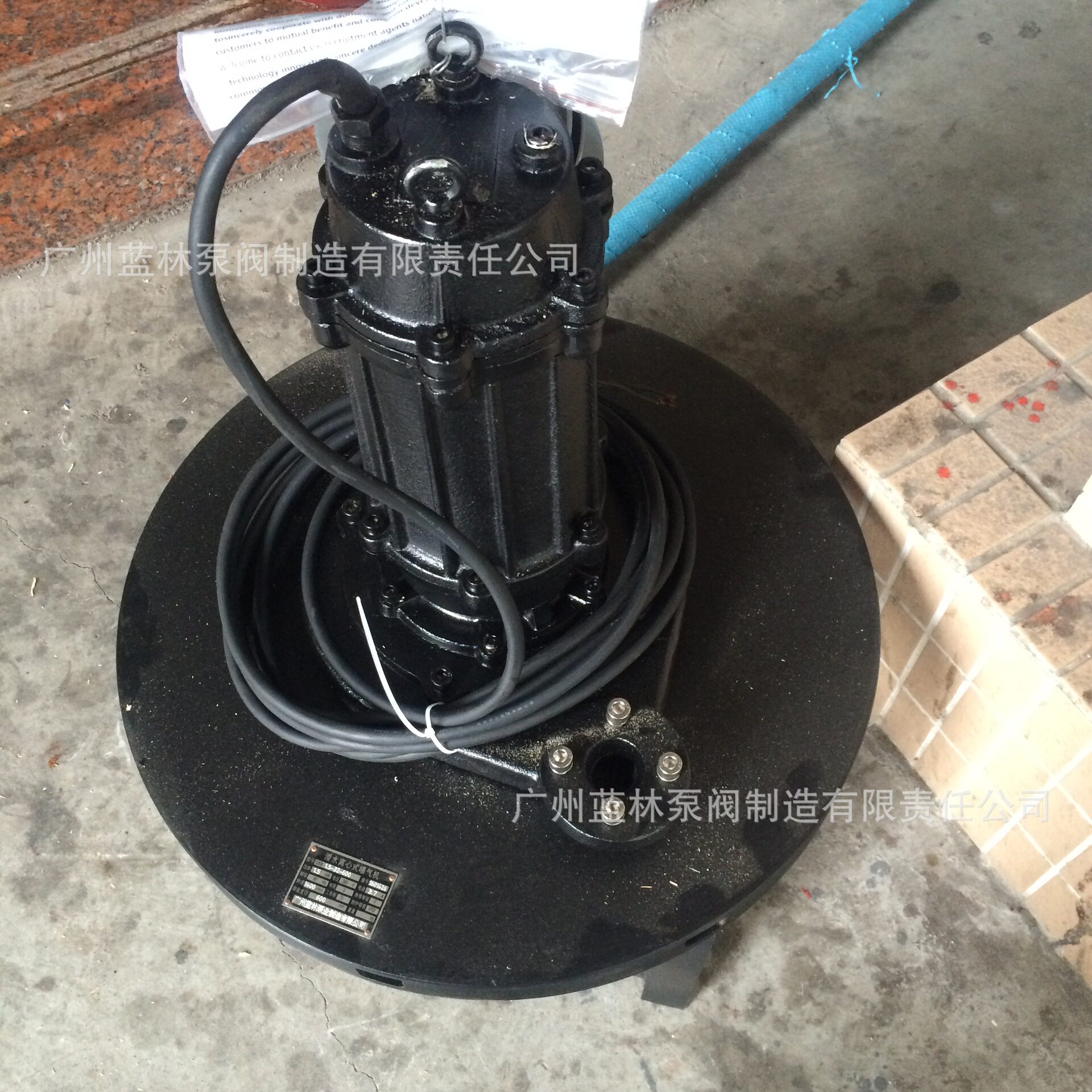 潜水射流曝气机 QXB2.2-50潜水离心曝气机