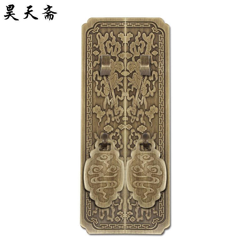 昊天斋仿古纯铜暗八仙柜门拉手