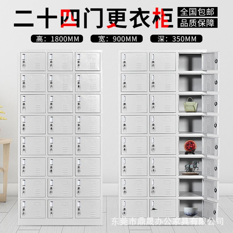 深圳钢制员工更衣柜宿舍储物鞋柜加厚铁皮24门碗柜六门浴室换衣柜