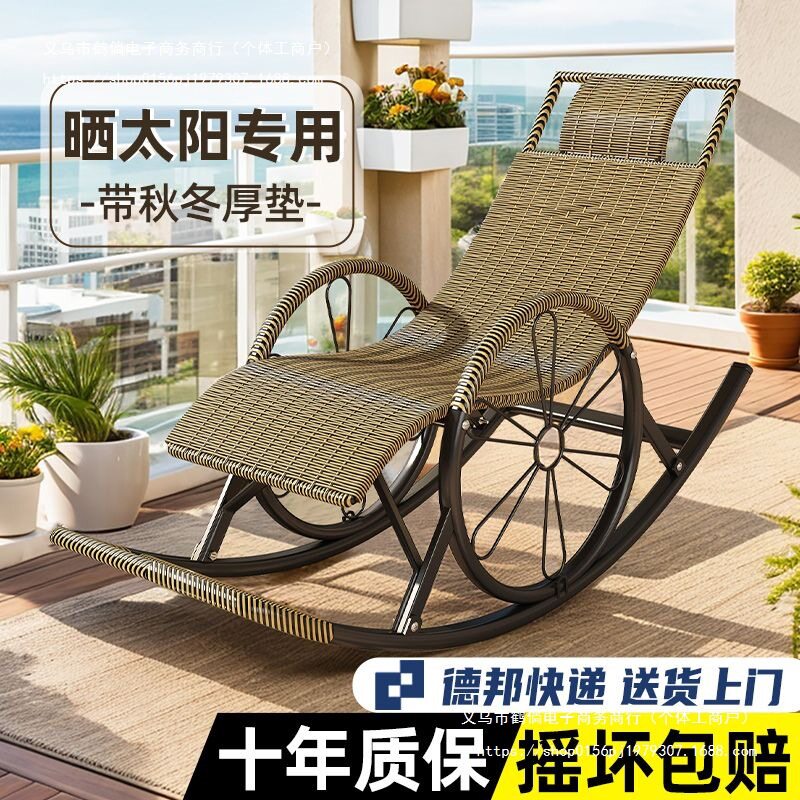 午休摇摇躺椅客厅阳台家用休闲老电线扎带/束线带