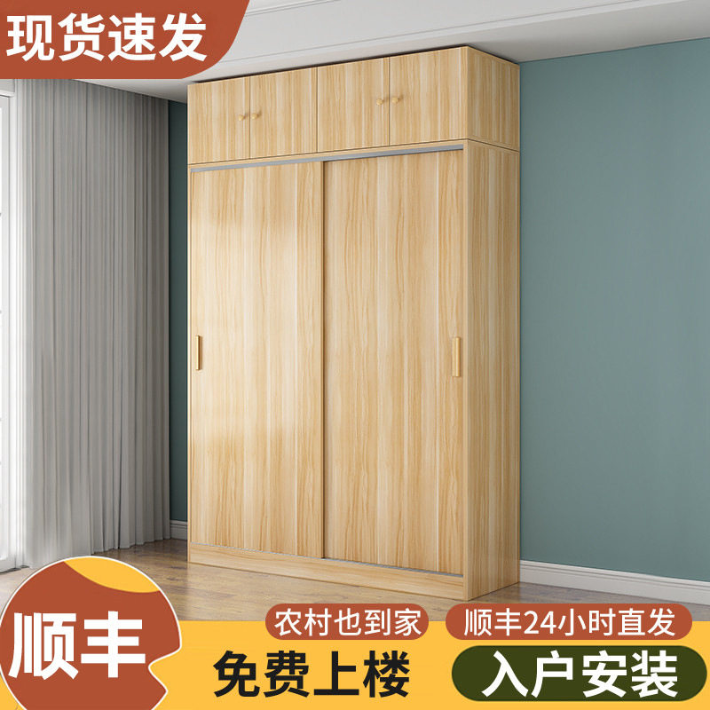 实木简易推拉门衣柜小户型家用