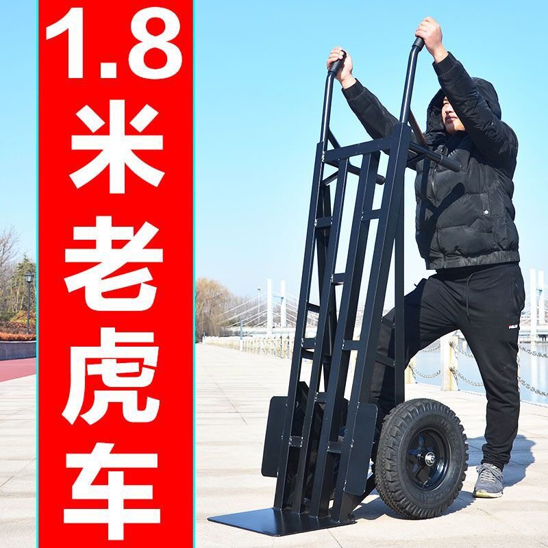 加长加大老虎车手推车加厚二轮货车大推车拉车超长拖车载重搬运车