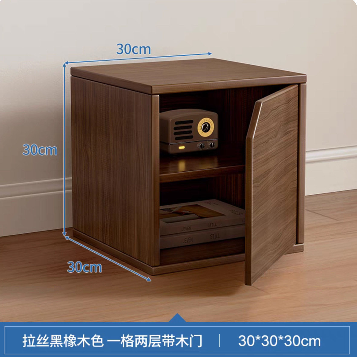 自由组合格子收纳书柜