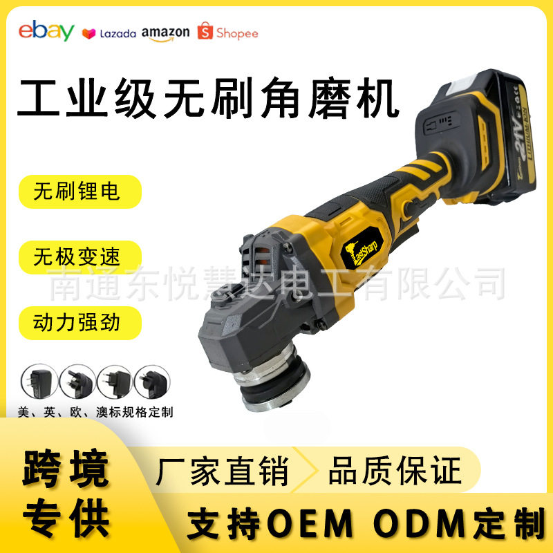 跨境款电动角磨机家用磨光切割多功能充电式锂电打磨机切割打磨