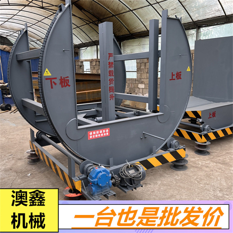 木工胶合板液压180°翻板机