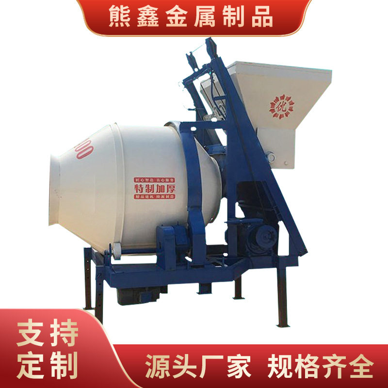 全自动上料翻斗滚筒搅拌机