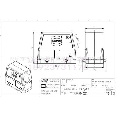 19300160527 HARTING连接器 HAN-16B-HSE-M32  高上壳侧出线M32