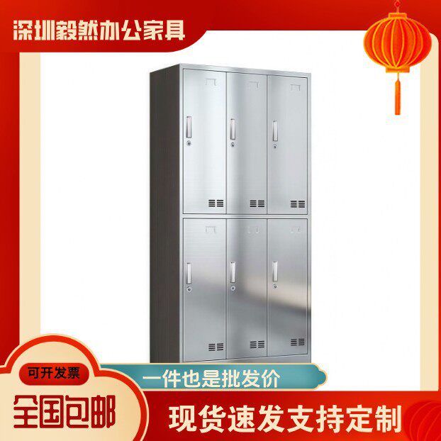 加厚不锈钢304带锁宿舍浴室食品厂无尘净化车间员工储物柜更衣柜