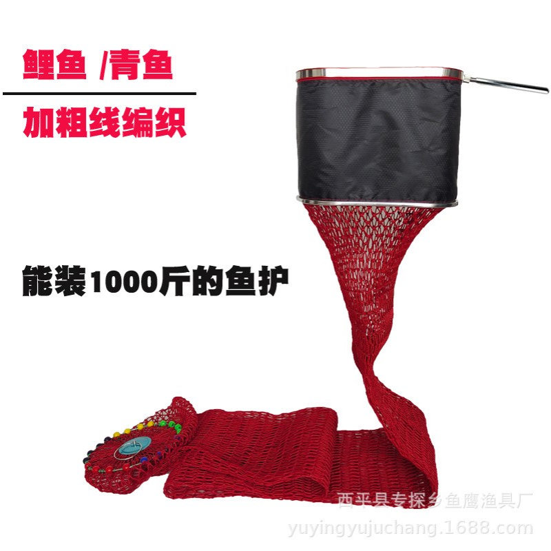 千斤鱼护粗线编织青鱼鲤鱼鱼户鱼塘黑坑大鱼护加粗线编织渔护