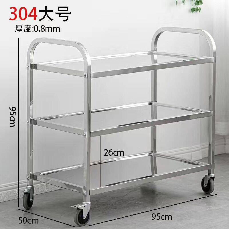 304加厚不锈钢商用带轮餐车