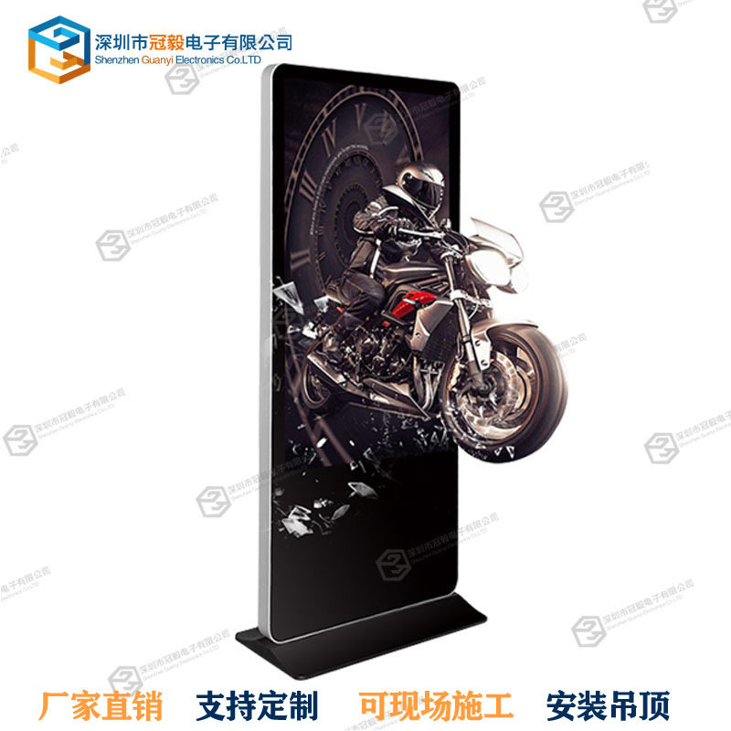 43 50 55 65寸落地广告机立式高清广告机厂家直销多媒体数字标牌