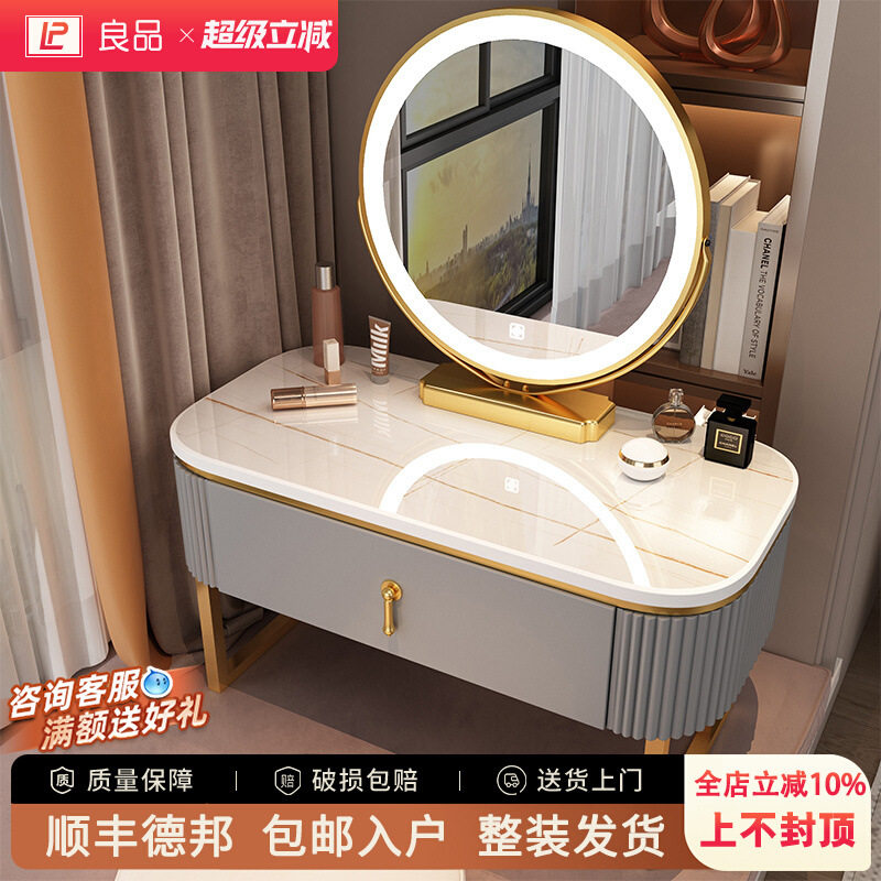 飘窗带灯北欧小户型化妆台收纳