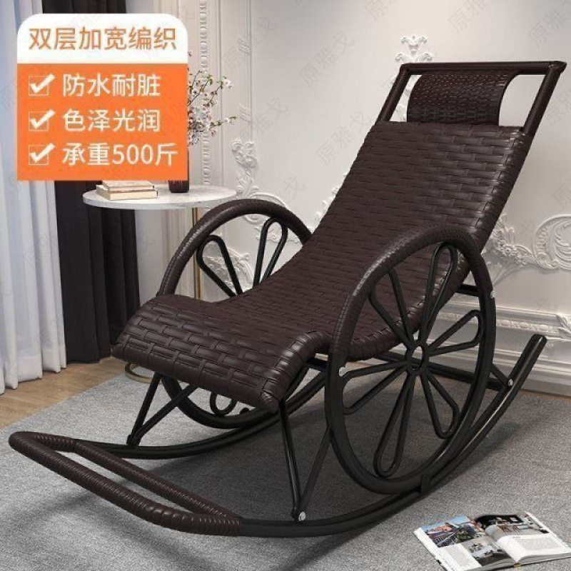户外阳台防水防晒藤编摇椅