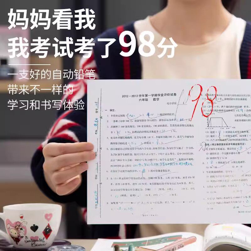 自动自动小学生铅笔铅笔可爱小学动笔0学生自动铅笔新款男女生专