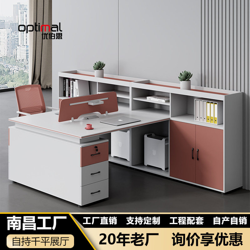 职员办公桌员工位简约现代24/6六四人位卡座隔断财务办公桌椅组合