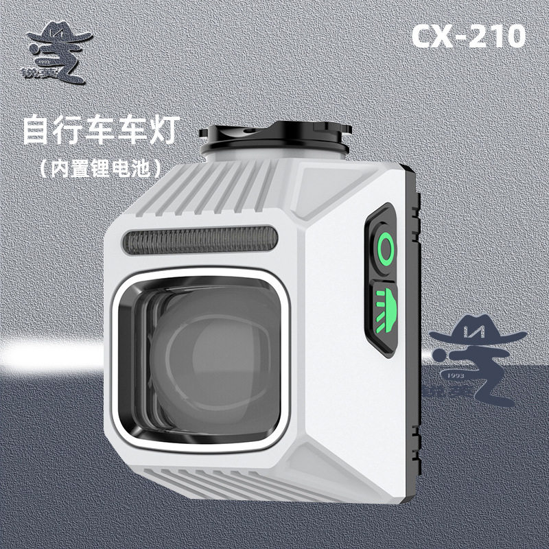 锐英山地车合金远近光前灯